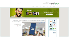 Desktop Screenshot of limoographic.com
